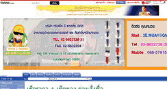 Desktop Screenshot of lewplc.com
